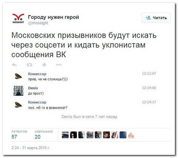 Комментарии из соцсетей
