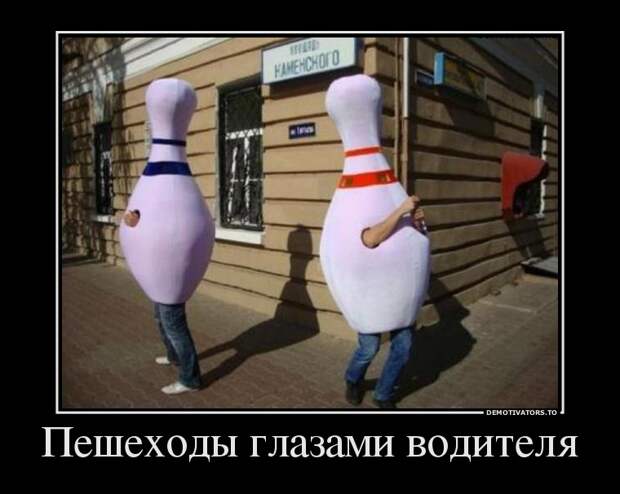 Демотиваторы Демотиваторы