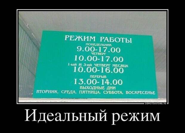 Демотиваторы  демотиваторы, прикол, смех, юмор
