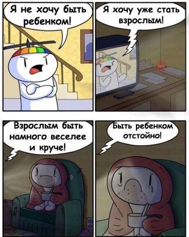 Остроумные комиксы