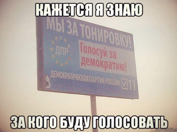 Очередная подборка автоприколов автоприколы, приколы