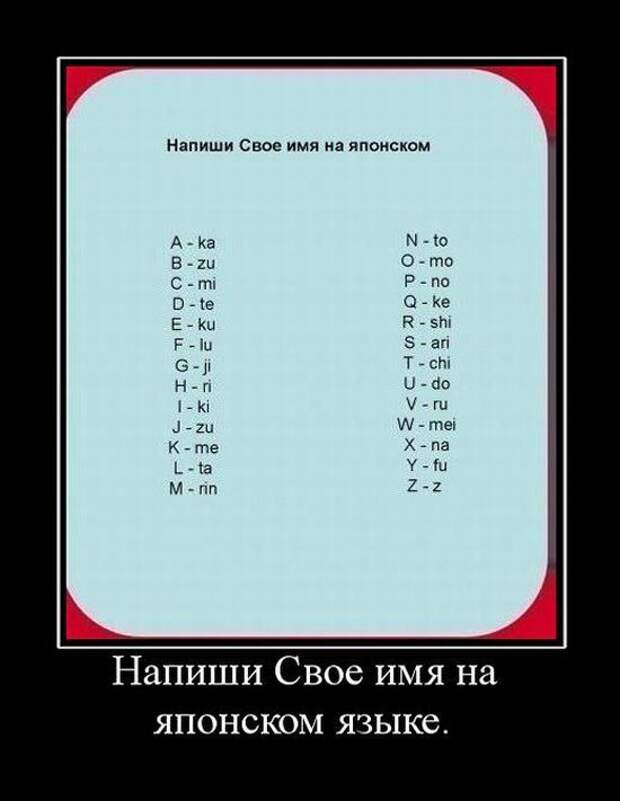 Сборник моих демотиваторов демотиватор, сборник