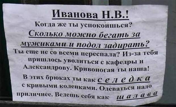 Классная коллекция забавных надписей и  объявлений