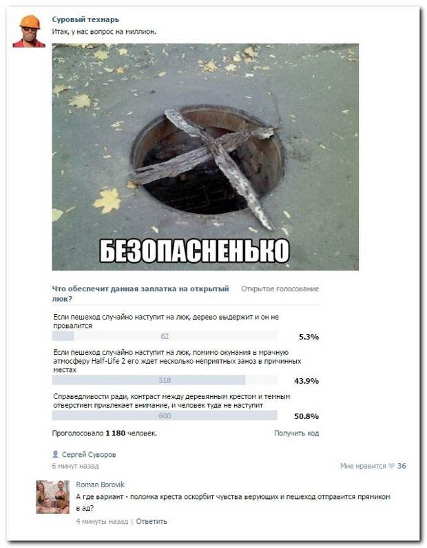 Смешные комментарии из социальных сетей 19.02.15 комментарии, прикол, соцсети, юмор