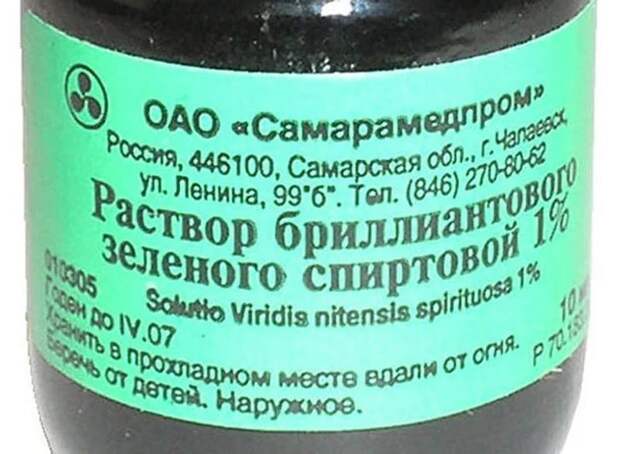 2. Зеленка 2. Зеленка Иностранцы в Росии, факты, юмор