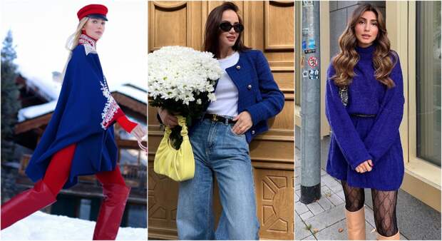 С чем носить цвет индиго зимой: 10 ярких идей на 2025 год, которые отличаются особенным шиком
