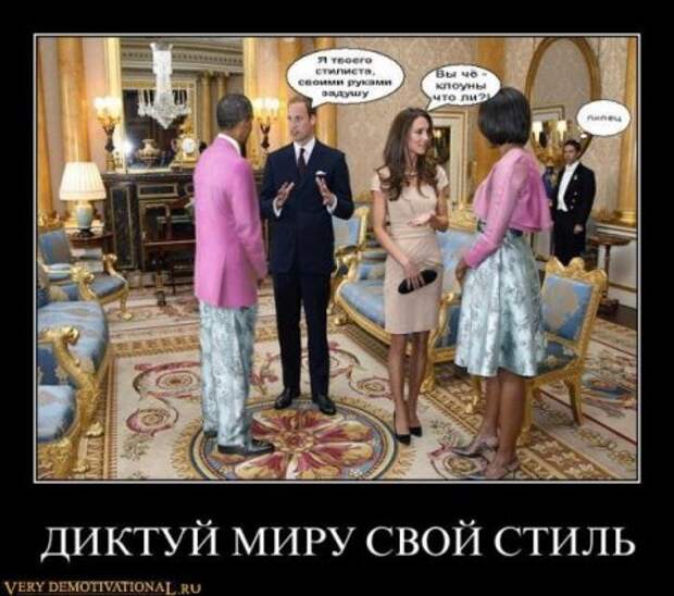 Демотиваторы это не просто прикольные фотки, но еще и множество смешных подписей.