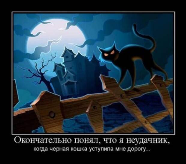 Смешных демотиваторов много не бывает.