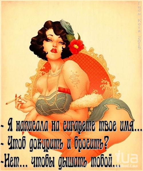 И жить веселей
