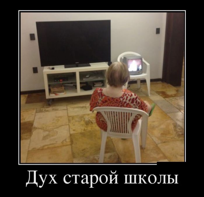 Демотиваторы (30 фото)