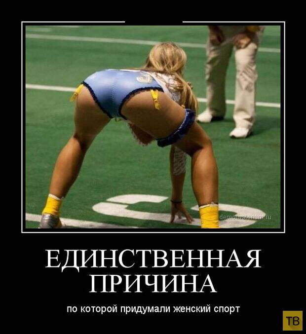 Подборка демотиваторов 16. 01. 2015 (30 фото)