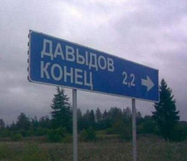 Когда путешествуешь по стране Когда путешествуешь по стране в путешествие, отдых, прикол, туристы