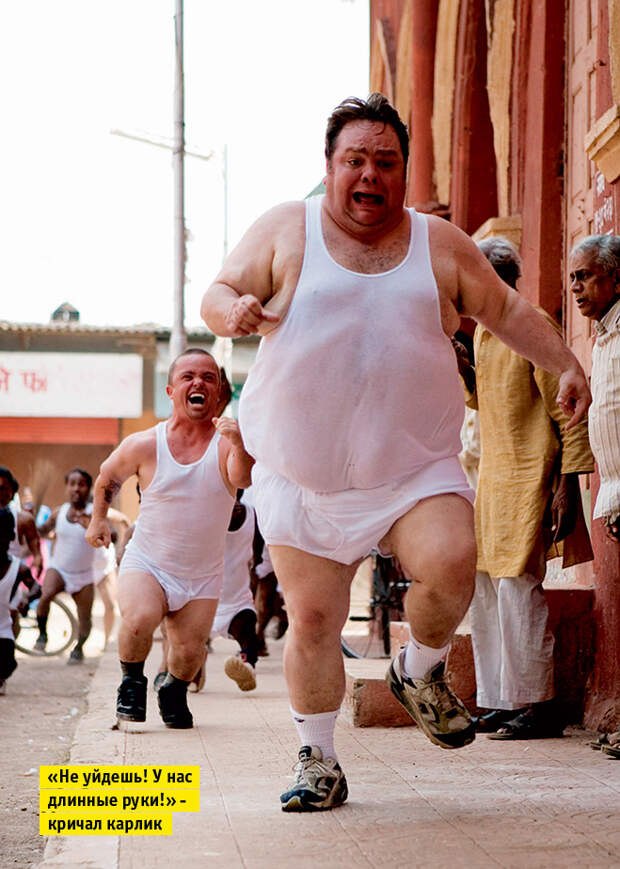 По утрам, надев трусы...