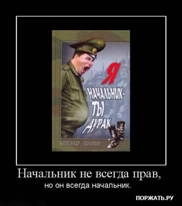 Прикольные демотиваторы (часть 2)