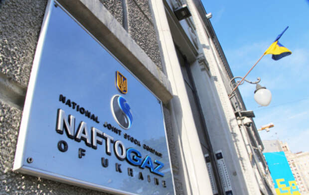 В киевском офисе "Нафтогаза" проходит обыск