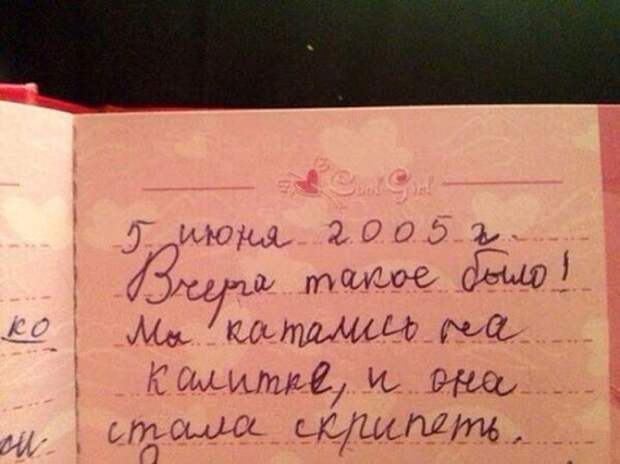 1. А у некоторых входная дверь по два года скрипит и ничего дети, опять двойка, сочинение, школа