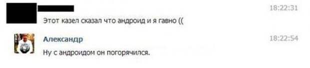 Смешные комментарии из социальных сетей картнки, комментарии, приколы