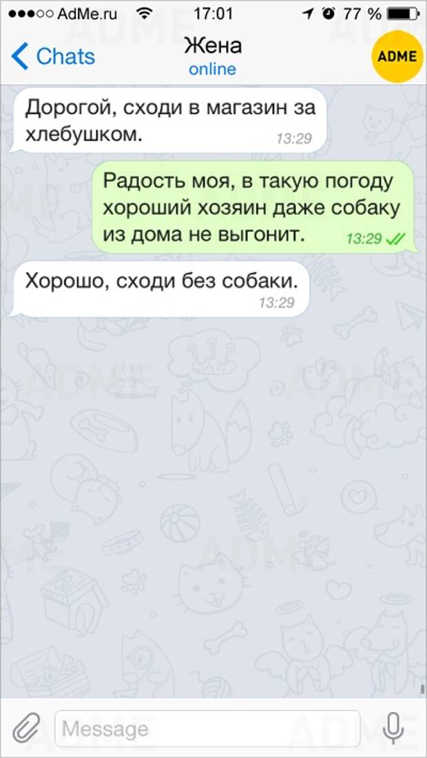 Сказочный семейный пазитифф - с юмором и подколкой Сказочный семейный пазитифф - с юмором и подколкой