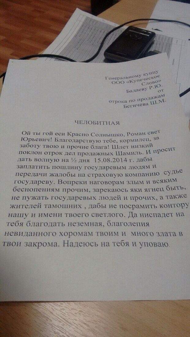 ПОДБОРКА ФОТОПРИКОЛОВ ПОДБОРКА ФОТОПРИКОЛОВ