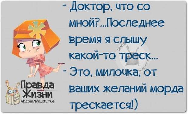 Молодожёны! Прежде чем бежать в ЗАГС, поклейте вместе обои (картинки с позитивными фразочками)
