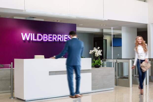 Маркетплейс Wildberries разместил ЦФА на Московской бирже