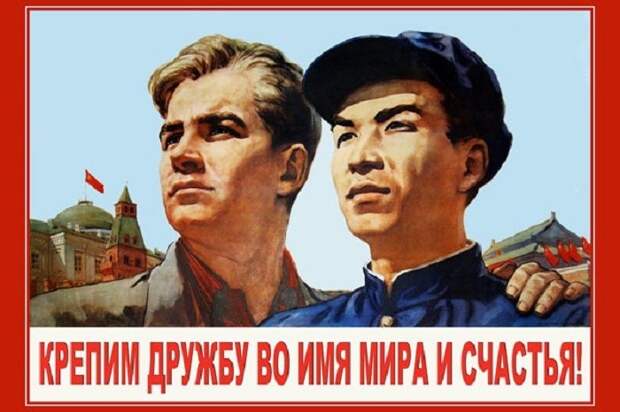 Россия и Китай: укрепляя сотрудничество Россия и Китай: укрепляя сотрудничество