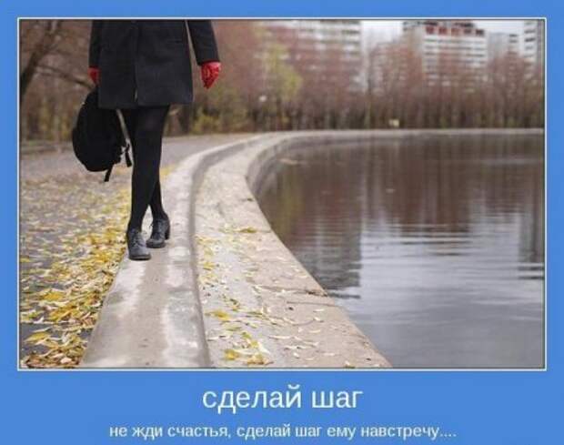 Картинки серьезные темы мотиваторы.