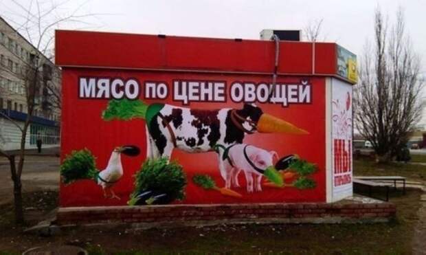 Фото, которые возможно было сделать только в России (30 фото)