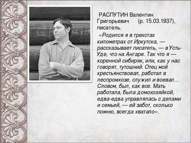 Всё, что ни происходит, - к лучшему, к тому, чтоб... . - Спиритизм - Презентации онлайн - PPTonline.ru