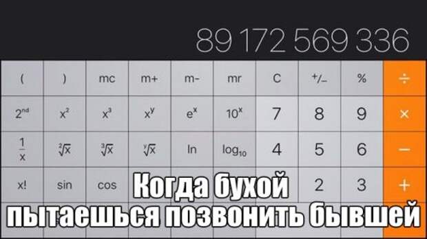 Пятничные прикольные картинки и фото (51 шт)