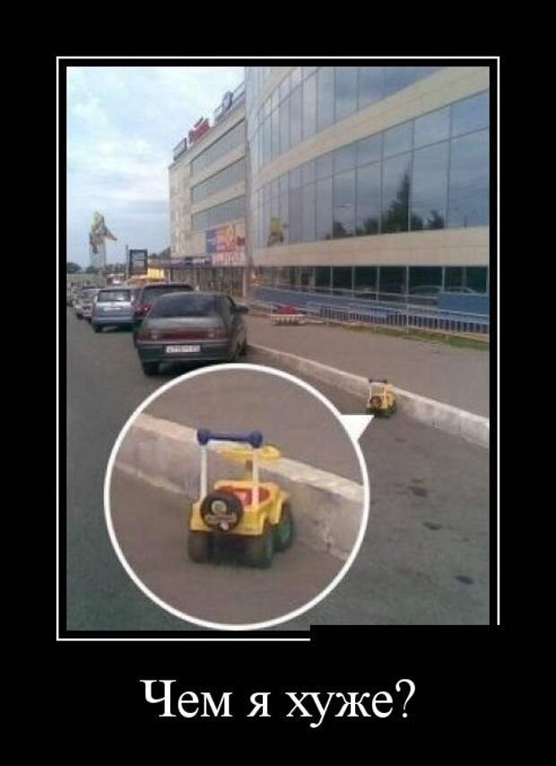Смешные летние демотиваторы