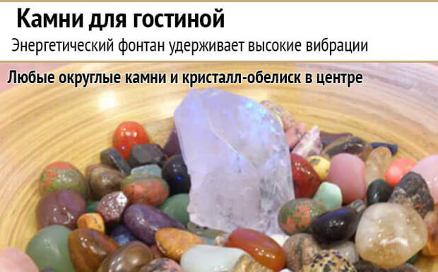 energiya-kamney-32