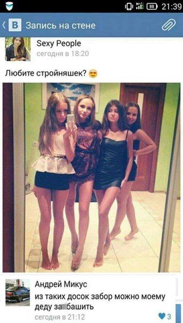 Прикольные картинки на Бугаге (49 шт)