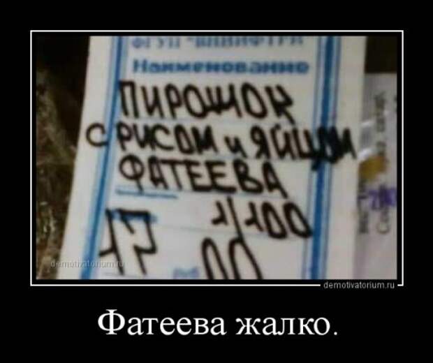 Новые демотиваторы-приколы (17 шт)