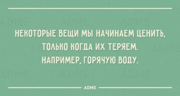 20 открыток с жизненной мудростью