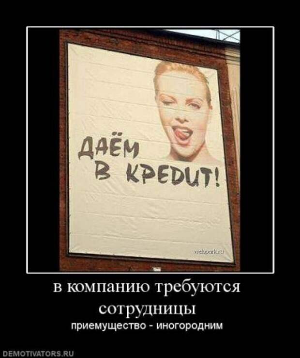 Демосы.