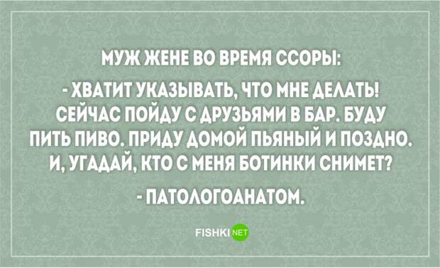 20 открыток о радостях и трудностях семейной жизни жена, муж, открытки, семья