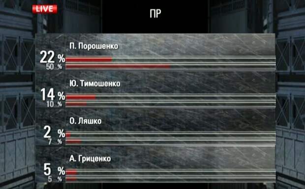шустер3