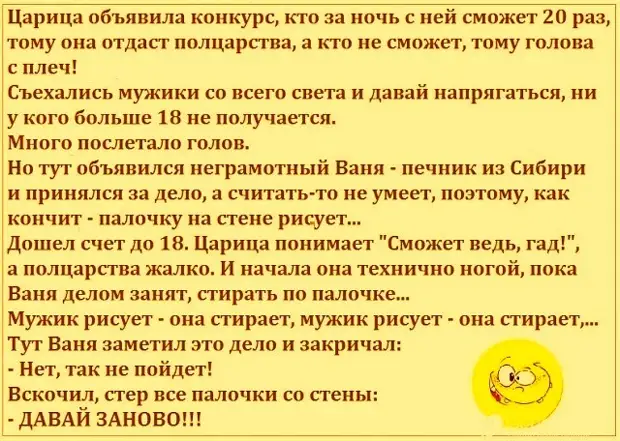 Блин, опять тушенку нужно скупать ящиками! А куда мне ее ставить? У меня пять телевизоров и мешок с солью всю кладовку занимают! делать, ничего, КамАЗ, Снежного, Доктор, Когда, приготовила, плохо, фекалии, после, перед, дожить, показывая, снимает, нижнее, белье, кричит, начинаешь, причинное, кабинет