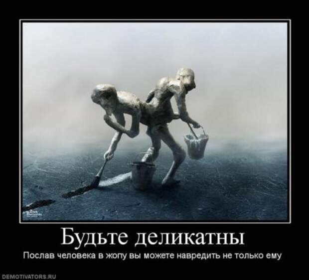 Демки веселящие
