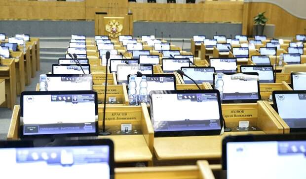 Госдума выступила за многодневное голосование