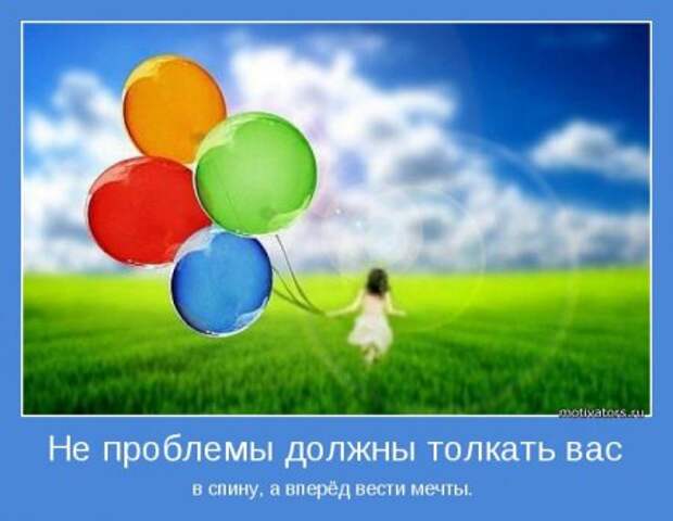 Мотиваторы. Решаем что написать на новом листе.