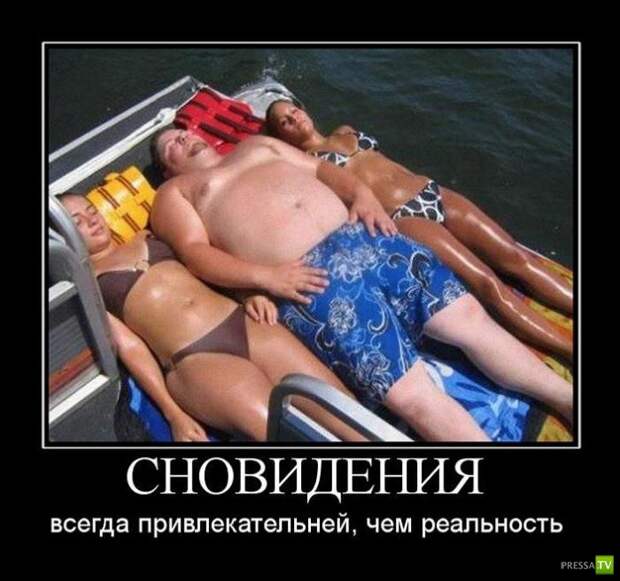 Демотиваторы на июнь, часть 13 (30 фото)