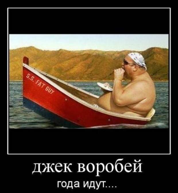 Множество прикольных демотиваторов на сайте.