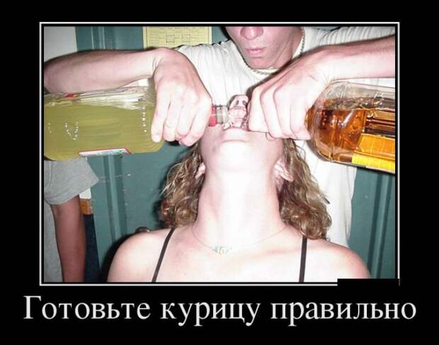 Демотиваторы (30 фото)