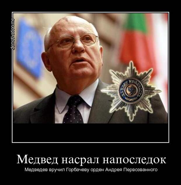 http://demotivation.me/images/20120504/xxq4at5k8beu.jpg