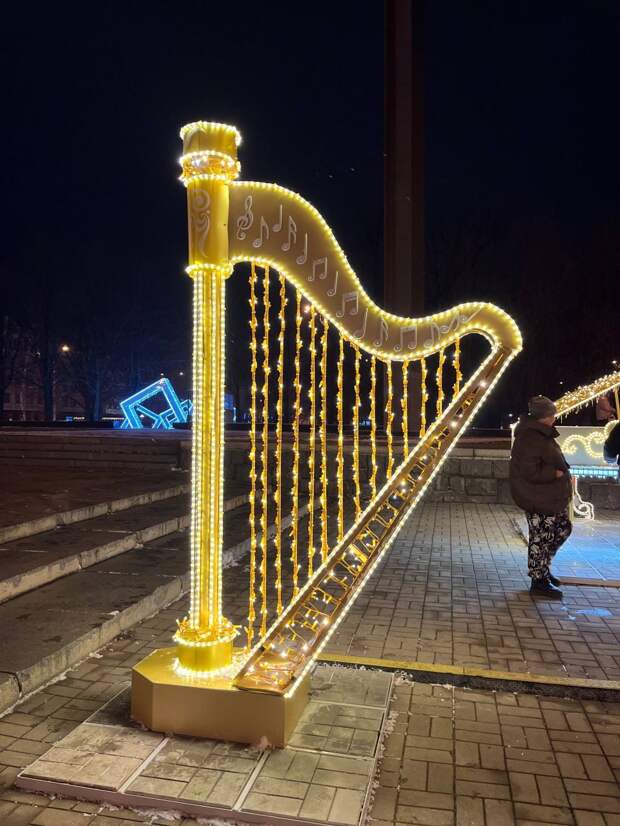 Добрый вечер