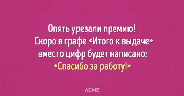 3875377_opyaturezalipremiyuskoro6501446123234 (650x340, 57Kb)