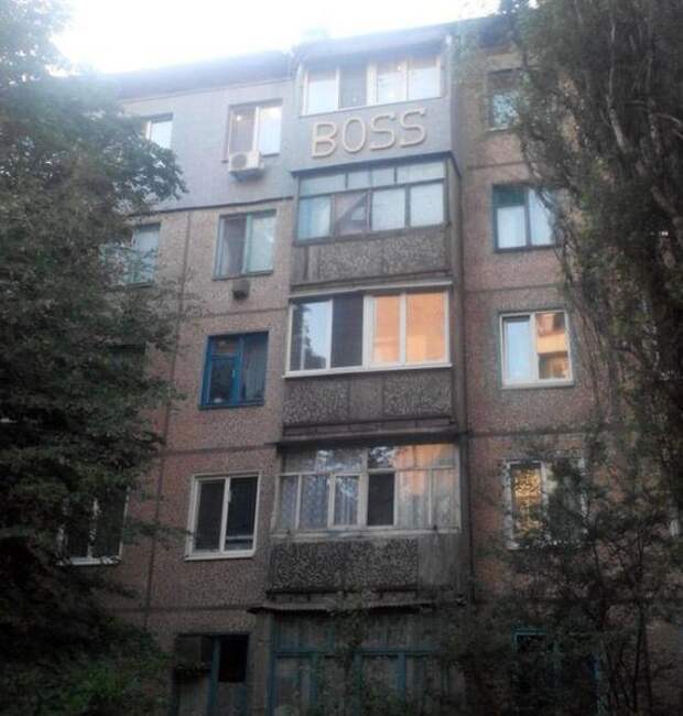 Не ругайся, насяльника! Я ж не знал
