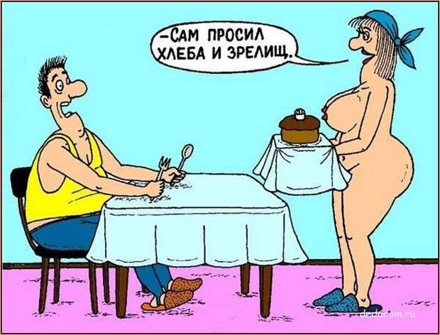 Смешная не Гони